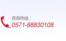 浙江黄瓜视频黄色儀器聯係電話