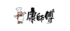 康師傅
