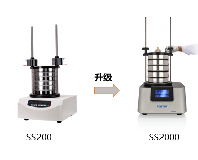 振動篩分儀