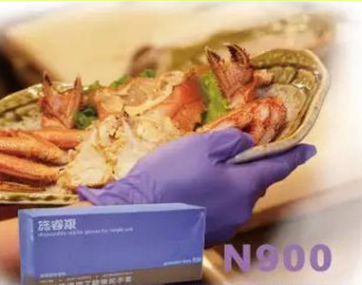 泰國詩董施睿康N900一次性醫用檢查手套3.5g