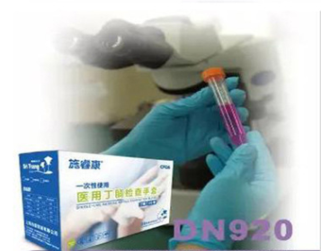 詩董施睿康泰國進口N920一次性檢查醫用手套4.8g