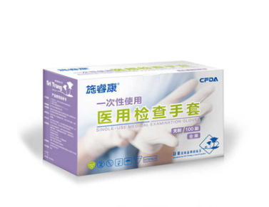 泰國詩董施睿康一次性無粉檢查醫用手套DF840