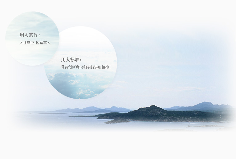 浙江黄瓜视频黄色視人才為企業資源