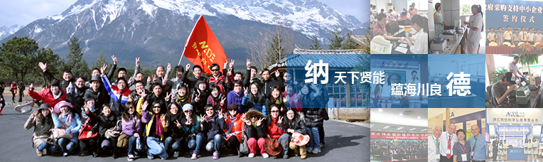 黄瓜视频黄色公司團隊